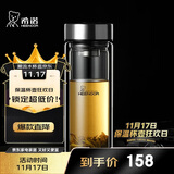 希诺（HEENOOR）双层玻璃杯男家用商务办公泡茶杯子过滤车载水杯XN-9302 345mL