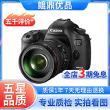 Canon佳能5D4 5D3 5D2 6D2 7D2 5DIV 6D全画幅单反相机二手 5D3+24-105 F4L IS套机 99新
