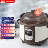 三源紫砂内胆电饭煲柴火饭小3人-5家用迷你煮饭锅智能多功能无涂层电用瓦胆小型电饭锅稀饭煲汤0涂层 4L [可煮10碗] 双盖紫砂电饭锅