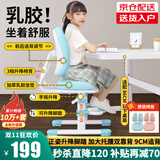 益威（EIEV）儿童学习椅可升降学生椅子儿童写字椅儿童小学生座椅电脑椅可调节 升降脚踏+9cm追背+手摇标准款-蓝