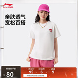 李宁短袖T恤女子2025新款甜美清新舒适透气休闲百搭运动上衣AHSV990
