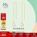 周生生 玫瑰金薄荷系列圆环耳线耳钉一对耳饰女款91979E定价
