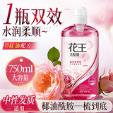 花王（KAO）洗发水控油蓬松弱酸性无硅油洗发露水润柔顺原装进口洗头膏750ML