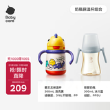 歪头吸管奶瓶儿童保温杯组合一岁2岁3岁以上学饮PPSU吸管杯蓝