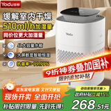 亚都（YADU）无雾加湿器卧室婴儿孕妇纯净型家用桌面办公室空气加湿510ml/h冷蒸发恒湿大容量增湿器SZ400-M1