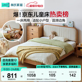 林氏家居儿童床地台床青少年男孩床单人双人床儿童房国家补贴加宽床KN5A 原木色|高脚床(可变地台床） 1350mm*2000mm