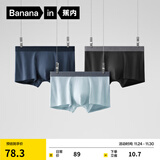 蕉内（Bananain）银皮311S男士内裤纯棉7A抗菌条纹透气柔软精梳棉平角短裤头3件装 黑色+空蓝+藏蓝 3条 XL