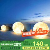 大观园（DGY）月球灯庭院灯氛围感户外灯防水落地灯月亮草坪氛围灯中山灯具378O 9876-40cm【户外月球灯】暖光
