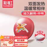彩虹电热暖手器暖手饼电热宝暖手炉充电暖手宝电暖宝双面发热暖手器 【保暖持久 直径约15CM】红色中号 暖手饼外套颜色随机