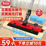 美丽雅夹布式平板拖把32cm伸缩杆142cm2拖布干湿两用一拖净家用拖地神器