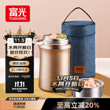 FGA富光焖烧杯304不锈钢保温桶大容量闷焖烧罐壶饭盒粥汤桶提锅-1L