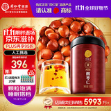 同仁堂品牌北京同仁堂正宗炒纯酸枣仁100g可磨粉泡茶睡眠搭档非中药材