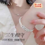 唯一（Winy）银手镯足银9999实心镯子纯银饰品生日元旦新年礼物送女朋友老婆
