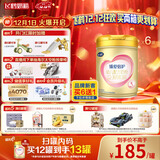 飞鹤臻爱倍护 幼儿配方奶粉3段(1-3岁) 900g*6 乳铁蛋白 育儿补贴