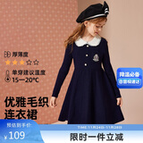 ASK JUNIOR女童裙子秋装儿童学院风制服裙娃娃领儿童毛衫裙 藏青色 140 