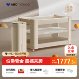 ABCMOKOO赫特婴儿床新生儿折叠拼接大床可移动bb宝宝床-伯爵奢金+宫廷蚊帐