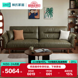 林氏家居橡木沙发客厅原木风真皮实木沙发实木风客厅直排可可系列LH122K3