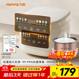 九阳（Joyoung）5升家用大容量4~5人微压电饭煲电饭锅28分钟冷水快饭前置彩屏9大功能菜单大火力熬煮F-50FZ515