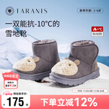泰兰尼斯冬季新款儿童雪地靴女童毛绒舒适保暖男童防滑靴子 高级灰 27码