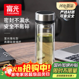 富光双层玻璃杯 茶水分离泡茶杯 高硼硅水杯子办公车载男女士京东限定