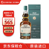 富特尼（OLD PULTENEY）Old Pulteney富特尼单一麦芽威士忌洋酒12/15年陈酿礼盒原瓶进口 富特尼15年700ml