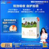 君乐宝（JUNLEBAO）恬适幼儿配方奶粉3段（12-36个月龄）400g*3盒专利opo品牌热销