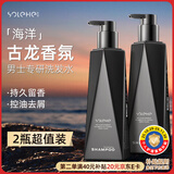 和风雨男士古龙洗发水980g控油除螨去屑止痒蓬松洗头膏洗发液持久留香