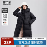 雪中飞新款女士长款连帽过膝羽绒服休闲加厚保暖时尚休闲 黑色|8056 M 160/84A