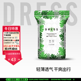 吉氏（DRESS）薄越纸尿裤 ins风婴儿尿不湿超薄透气大吸量宝宝尿裤 M码52片【6-11kg适用】