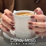 CandyMoyo无毒健康免烤速干指甲油美甲不可撕持久手脚美甲 深培棕新年礼物