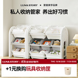 月亮故事LUNASTORY儿童玩具收纳架置物架宝宝书架绘本架一体收纳柜储物书本玩具收纳 收纳柜C款-星耀灰 72*31*59cm