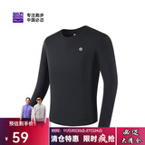 必迈（bmai）必迈跑步运动健身训练长袖春夏通勤慢跑T恤男透气防磨速干上衣男