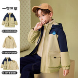 ASK JUNIOR童装儿童外套男童春装一衣三穿连帽外套摇粒内胆两件 卡其色 160