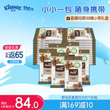 舒洁（Kleenex）湿巾小熊压花湿纸巾10片*30包湿巾小包便携湿巾婴儿湿巾