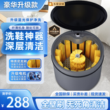 长虹阳光洗鞋机洗鞋脱水一体机刷鞋机家用小型洗鞋神器 豪华升级+强劲电机+强力洁净护鞋