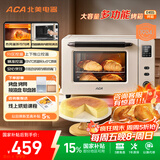 北美电器（ACA）【国家补贴】40L家用大容量多功能电烤箱 独立控温/搪瓷内胆/机械操控/均匀烘烤 ATO-E45S