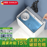 EVANLEY德国拖把池陶瓷阳台大号方形拖把盆卫生间地拖水池家用洗墩布池 双驱动I8款(纯白)