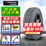 优科豪马横滨轮胎 G98 EV 215/60R17 96H 尼桑逍客原配 全新汽车轮胎