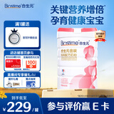 合生元（BIOSTIME）【官方直营】金装妈妈粉孕妇哺乳期待产妈妈配方奶粉800g欧洲进口 1罐装