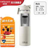 诺百纷魔力球磁弹泡茶杯大容量便携茶水分离316不锈钢保温杯生日礼物 T3523陶白750ml