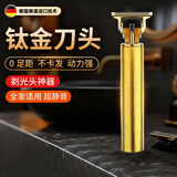 XVVMI【德国】电动理发器自己理发家用超静音剃头专用儿童成人往复式大功率光头神器电推 土豪金