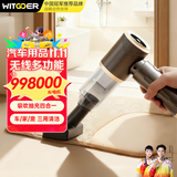 智国者车载吸尘器大吸力小型手持汽车用吸吹一体吹吸两用便携式桌面家用超强吸力无线迷你随手吸电脑除尘