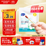 海氏海诺医用棉签 消毒棉签棒无菌 8cm*100支凑单消毒掏耳鼻清洁成人婴儿