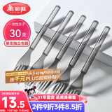 美丽雅一次性叉子独立包装30支水果签 食品级蛋糕甜品果盘叉