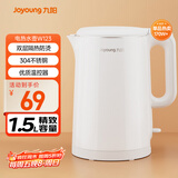 九阳（Joyoung）热水壶烧水壶电水壶 双层壶体 304不锈钢 1.5L家用0胶水电水壶 K15FD-W123