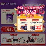 圣元优博瑞可嘉系列国标2段(6-12月)配方奶粉900克罐二段较大婴儿 6罐装