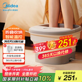 美的(Midea)折叠保暖泡脚桶自动按摩暖脚泡脚盆洗脚盆活氧气泡内支撑设计生日礼物送男女友MK-AJ0301