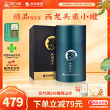 狮峰牌2025新茶上市西湖龙井茶精品头采50g明前茶叶罐装自己喝送礼