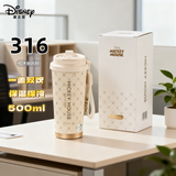 迪士尼（Disney）保温杯大容量咖啡便携水杯随行杯316食品级不锈钢500ml教师节礼物