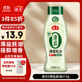 海天 蚝油 薄盐 0添加防腐剂 615g 挤挤装 点蘸 调味品